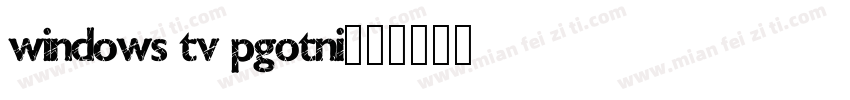 windows tv pgotni字体转换